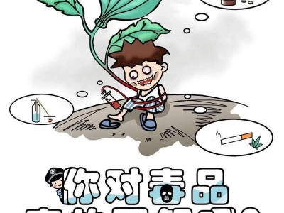 為什么吸毒者會發(fā)展成注射吸毒呢