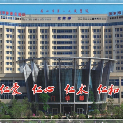 四川省眉山市仁壽縣人民醫(yī)院采購(gòu)創(chuàng)興膠體金結(jié)合熒光分析毒品檢測(cè)儀