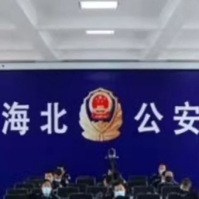  海北公安局采購(gòu)創(chuàng)興HD19H手持式毛發(fā)毒品檢測(cè)儀