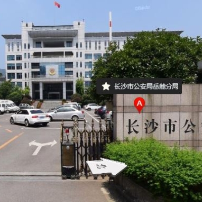 長(zhǎng)沙市岳麓區(qū)采購(gòu)創(chuàng)興HD19H-X研磨儀開(kāi)展毛發(fā)檢測(cè)服務(wù)