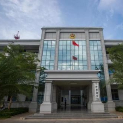 海南三沙市公安局采購(gòu)研磨儀、離子遷移探測(cè)器和拉曼光譜儀