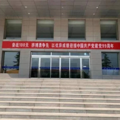 垣曲縣公安局采購創(chuàng)興RDTD19H型毛發(fā)毒品檢測儀