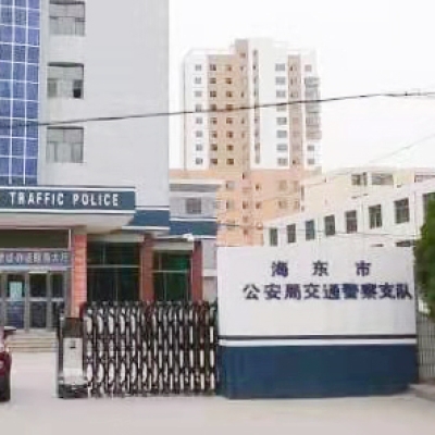 海東州公安局采購創(chuàng)興HD19H手持式毛發(fā)毒品檢測儀