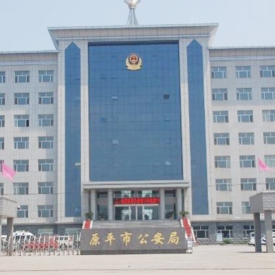 原平市公安局采購創(chuàng)興RDTD19H毛發(fā)毒品檢測儀及創(chuàng)興HD19H-X研磨儀