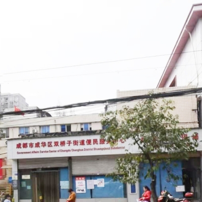 成都市成華區(qū)雙橋子街道社區(qū)戒毒中心采購創(chuàng)興HD19H手持式毛發(fā)毒品檢測儀