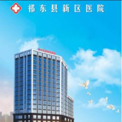 祁東新區(qū)醫(yī)院采購創(chuàng)興RDTD19H毛發(fā)毒品檢測儀及創(chuàng)興HD19H-X毛發(fā)研磨儀