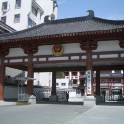 西安市碑林分局采購(gòu)創(chuàng)興RDTD19H和HD19H毛發(fā)毒品檢測(cè)儀及試劑