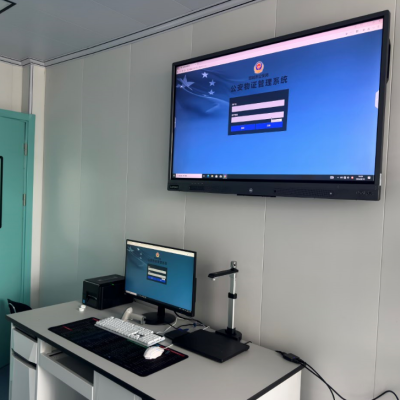 新疆維吾爾自治區(qū)塔城市公安局成功啟用公安物證管理系統(tǒng)