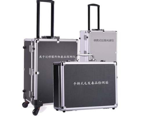 毛發(fā)毒品痕量現(xiàn)場(chǎng)快速檢驗(yàn)勘察箱