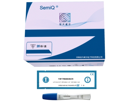 可替寧唾液膠體金檢測(cè)試劑