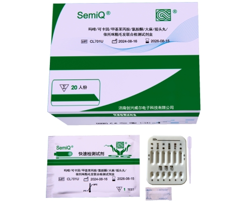 膠體金六合一毛發(fā)毒品聯(lián)合檢測試劑