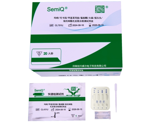 膠體金四合一毛發(fā)毒品聯(lián)合檢測試劑