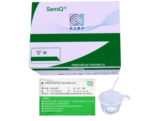 依托咪酯尿液檢測(cè)試劑