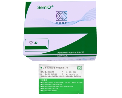 可替寧快速檢測(cè)試劑