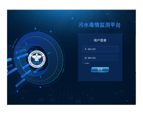 創(chuàng)興污水毒情監(jiān)測(cè)服務(wù)