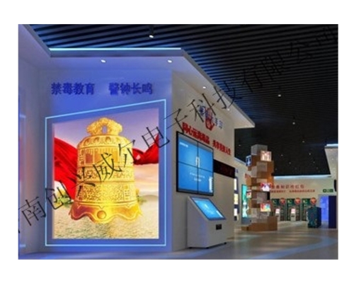 禁毒虛擬互動(dòng)“警鐘長鳴”