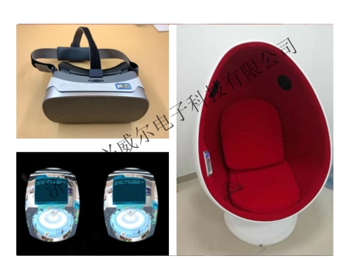 VR禁毒一體機(jī) VR太空椅