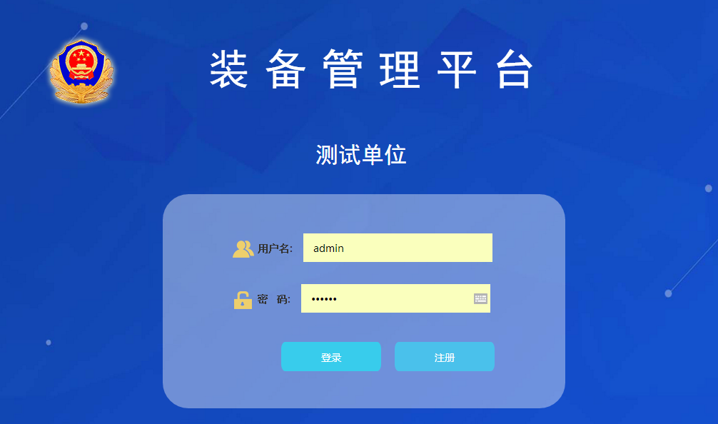 毛發(fā)毒品檢測(cè)儀和毛發(fā)檢測(cè)試劑,物證管理系統(tǒng)，涉案財(cái)物管理系統(tǒng)專業(yè)廠家，濟(jì)南創(chuàng)興威爾電子科技有限公司