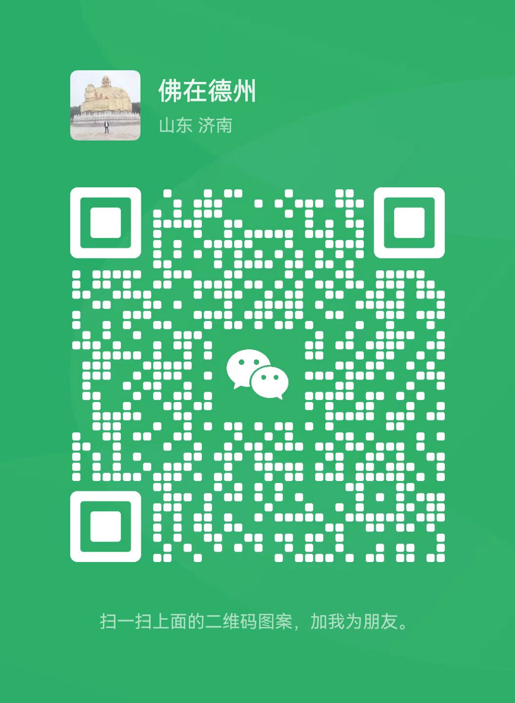 市場(chǎng)經(jīng)理