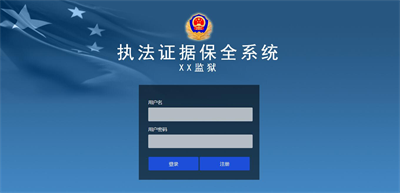 毛發(fā)毒品檢測儀，毛發(fā)檢測試劑,物證管理系統(tǒng)，涉案財物管理系統(tǒng)專業(yè)廠家，監(jiān)獄執(zhí)法證據(jù)保全系統(tǒng)，濟南創(chuàng)興威爾電子科技有限公司