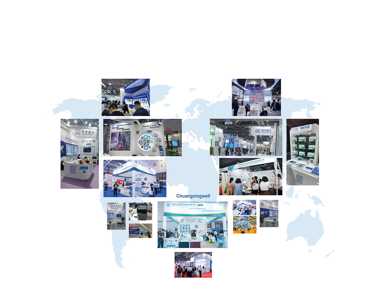 毛發(fā)毒品檢測(cè)儀，毛發(fā)檢測(cè)試劑,物證管理系統(tǒng)，檢察院、法院、國(guó)安局、涉案財(cái)物管理，系統(tǒng)專(zhuān)業(yè)廠(chǎng)家，監(jiān)獄執(zhí)法證據(jù)保全系統(tǒng)，濟(jì)南創(chuàng)興威爾電子科技有限公司