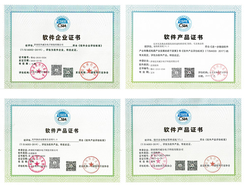 毛發(fā)毒品檢測(cè)儀，毛發(fā)檢測(cè)試劑,物證管理系統(tǒng)，檢察院、法院、國安局、涉案財(cái)物管理，系統(tǒng)專業(yè)廠家，監(jiān)獄執(zhí)法證據(jù)保全系統(tǒng)，濟(jì)南創(chuàng)興威爾電子科技有限公司