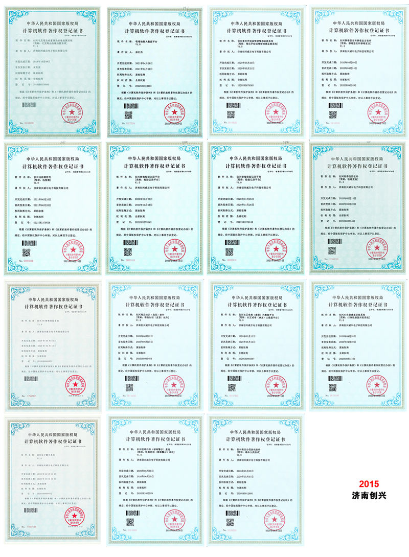 毛發(fā)毒品檢測儀，毛發(fā)檢測試劑,物證管理系統(tǒng)，檢察院、法院、國安局、涉案財(cái)物管理，系統(tǒng)專業(yè)廠家，監(jiān)獄執(zhí)法證據(jù)保全系統(tǒng)，濟(jì)南創(chuàng)興威爾電子科技有限公司