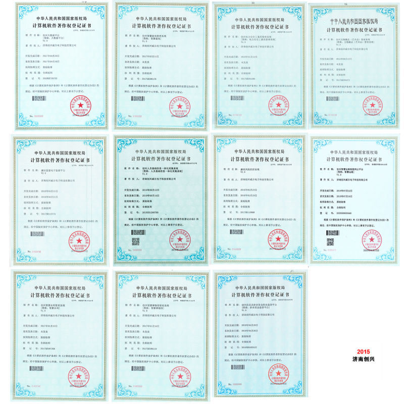 毛發(fā)毒品檢測儀，毛發(fā)檢測試劑,物證管理系統(tǒng)，檢察院、法院、國安局、涉案財(cái)物管理，系統(tǒng)專業(yè)廠家，監(jiān)獄執(zhí)法證據(jù)保全系統(tǒng)，濟(jì)南創(chuàng)興威爾電子科技有限公司