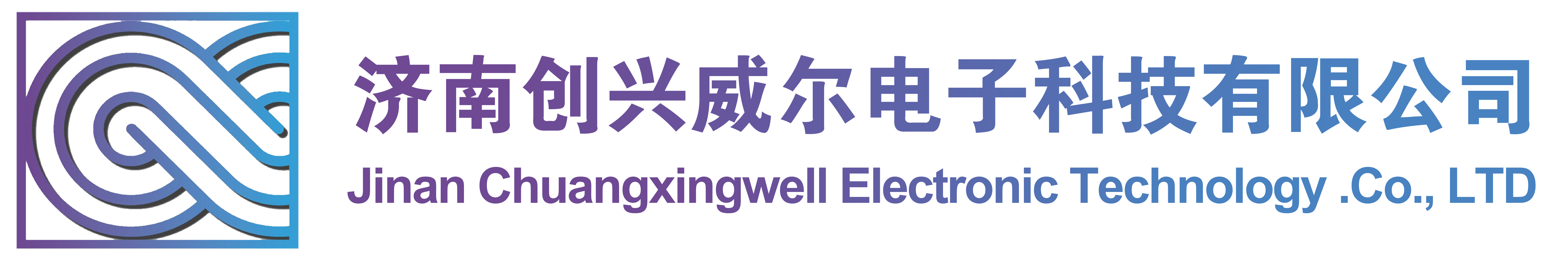 毛發(fā)毒品檢測(cè)儀，毛發(fā)檢測(cè)試劑,物證管理系統(tǒng)，檢察院、法院、國(guó)安局、涉案財(cái)物管理，系統(tǒng)專(zhuān)業(yè)廠(chǎng)家，監(jiān)獄執(zhí)法證據(jù)保全系統(tǒng)，濟(jì)南創(chuàng)興威爾電子科技有限公司