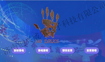 毛發(fā)毒品檢測儀，毛發(fā)檢測試劑,物證管理系統(tǒng)，檢察院、法院、國安局、涉案財物管理，系統(tǒng)專業(yè)廠家，監(jiān)獄執(zhí)法證據(jù)保全系統(tǒng)，濟(jì)南創(chuàng)興威爾電子科技有限公司